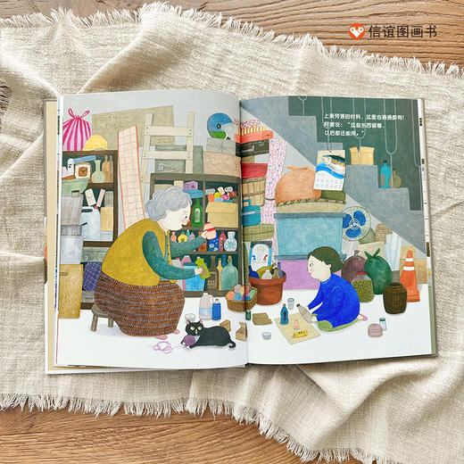 阿嬷家  2024年百班千人暑期书目1年级|祖庆说名师推荐正版课外阅读现货速发 商品图1