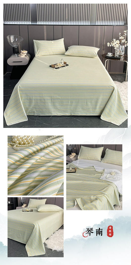 LSN5161  无印老粗布床单 商品图3