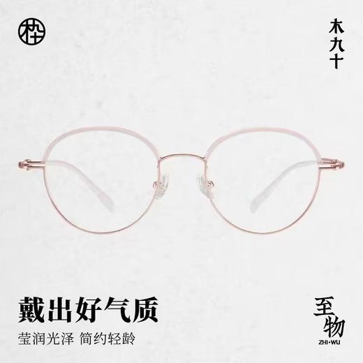 木九十镜框MJ101FK064 商品图3