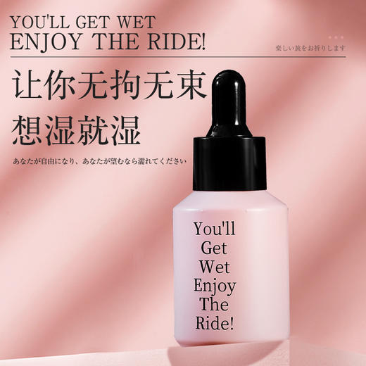 君岛爱 女性快感精华液20ML 商品图1