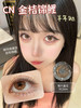 CN 金桔锦鲤/蜜糖柚子/怪味可可/小鱼丸子 14.2mm 半年抛 商品缩略图5