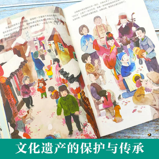 少年鼓王   2024年百班千人暑期书目6年级|祖庆说名师推荐正版课外阅读现货速发 商品图3