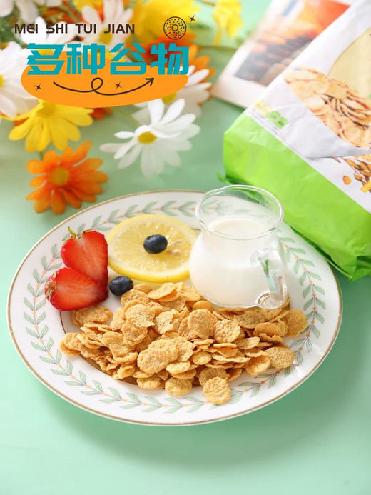 俄罗斯Vitba牌香甜玉米片200g 商品图1