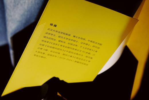 《合同通则：原理与案例》（贯通合同法原理、立法与案例的体系书力作）丨非签名本 商品图13