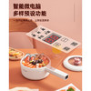 七彩叮当电煮锅多功能一体电热锅家用小型网红陶瓷油不粘内胆炒锅 商品缩略图1