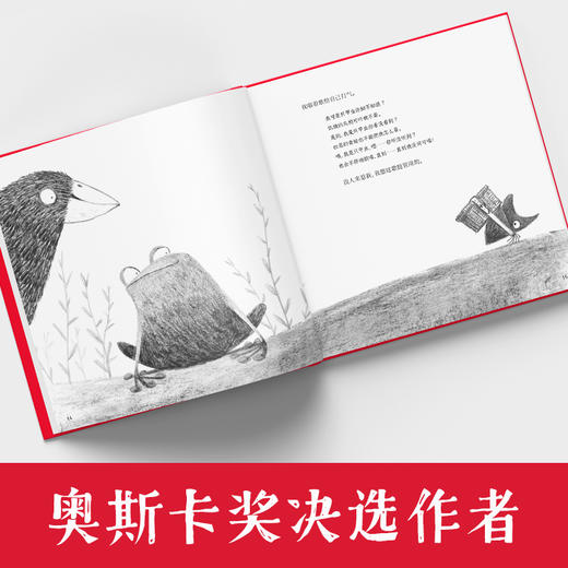 从天而降    2024年百班千人暑期书目1年级|祖庆说名师推荐正版课外阅读现货速发 商品图1