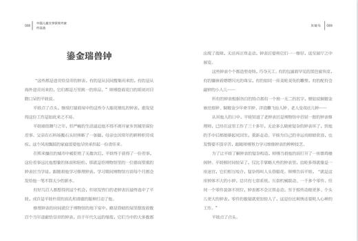 灰骏马   2024年百班千人暑期书目9年级|祖庆说名师推荐正版课外阅读现货速发 商品图2