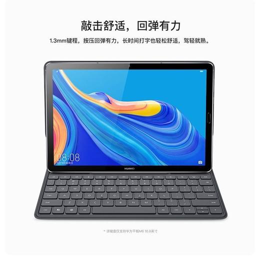 华为智能磁吸键盘C-DEBUSSY-KEYBOARD-C深空灰 商品图5