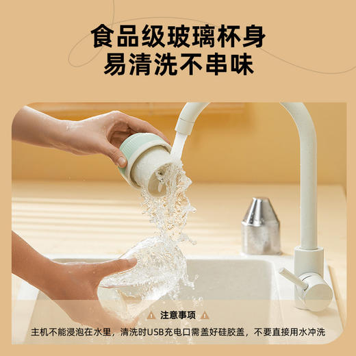 蓝宝榨汁杯家用小型便携式榨汁机多功能水果电动果汁机迷你果汁杯 商品图2