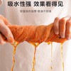 全净洗碗布 竹纤维不易沾油抹布 易清洗巾 家用厨房专用吸水去油洗碗巾 颜色随机1条 商品缩略图3