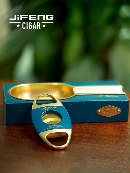 JIFENG季风套装烟灰缸打火机剪刀烟托十件套装 商品图1