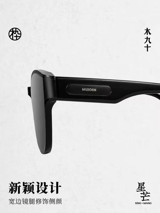 木九十太阳镜MJ101SK581 商品图2