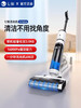 七鲸洗地机S7Slim家用无线云智能贴边防缠绕除菌吸拖洗家用拖地机 商品缩略图0