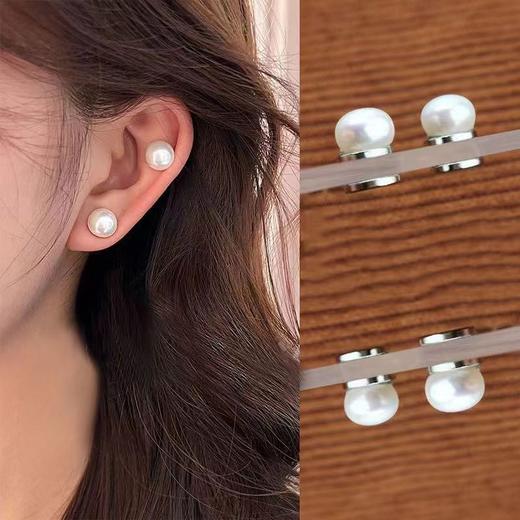磁吸高亮贝母珍珠耳夹无耳洞气质名媛时尚百搭半圆珠耳蜗耳骨耳钉 商品图0