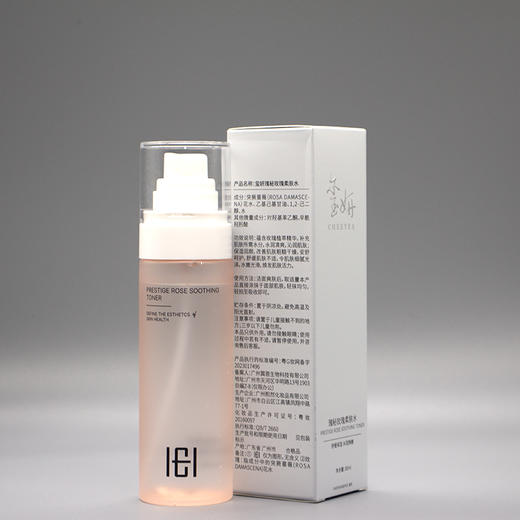 玺妍瑰秘玫瑰柔肤水80ml小粉瓶 商品图2