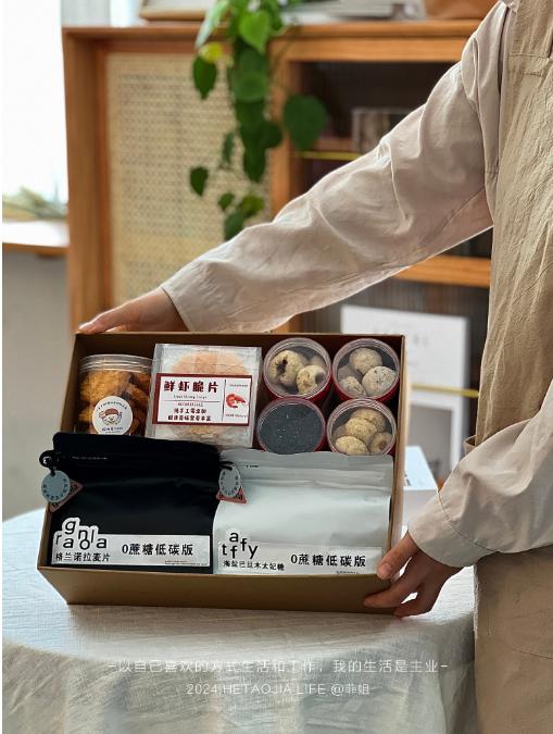 轻奢伴手礼盒1 商品图0