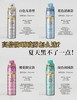 Ajuste·爱伽丝防晒喷雾320ml 商品缩略图5