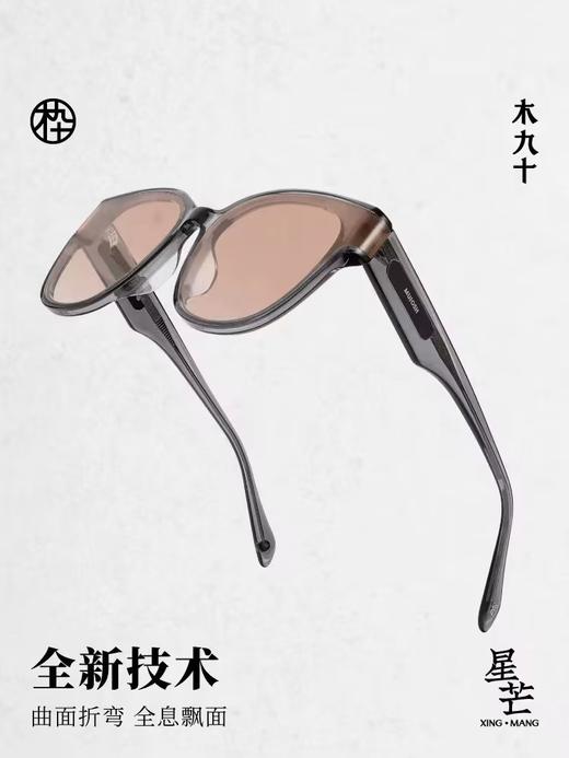 木九十太阳镜MJ101SK581 商品图1