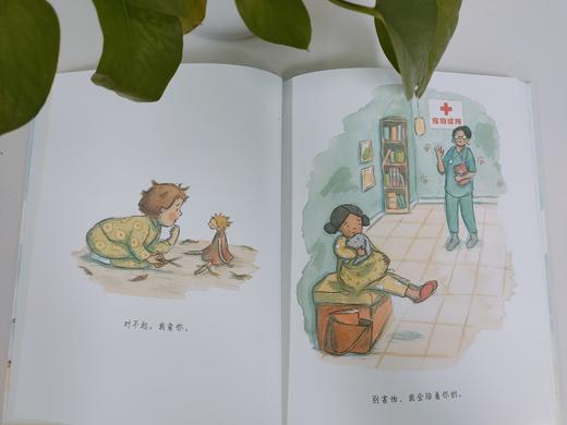 不知道说什么的时候，说什么 商品图2