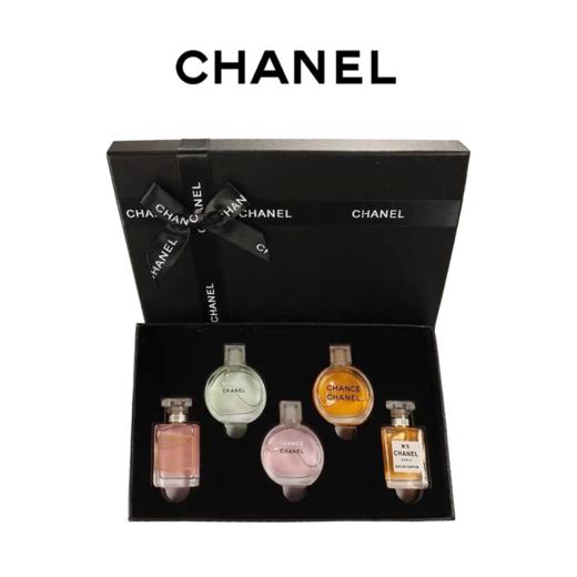 【有效期：2026年5月】CHANEL/香奈儿邂逅香水五件套淡浓香水小样 无喷头 COCON5号7.5ml（经典套盒）黑盒    一般贸易 商品图1