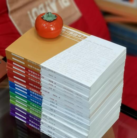 近代学术名家大讲堂 16册，16开平装，葛建雄主编，俞平伯等著，凤凰出版社2008年出版，16册总定价：售价：369元，售价108元 商品图2