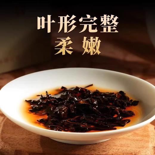 德丰昌 | 2024年 醇厚糯香 熟普 250g/盒 商品图3