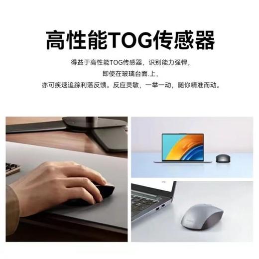 华为蓝牙鼠标(第二代)CD23 商品图1