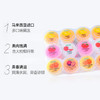 可康多口味果冻480g 商品缩略图2