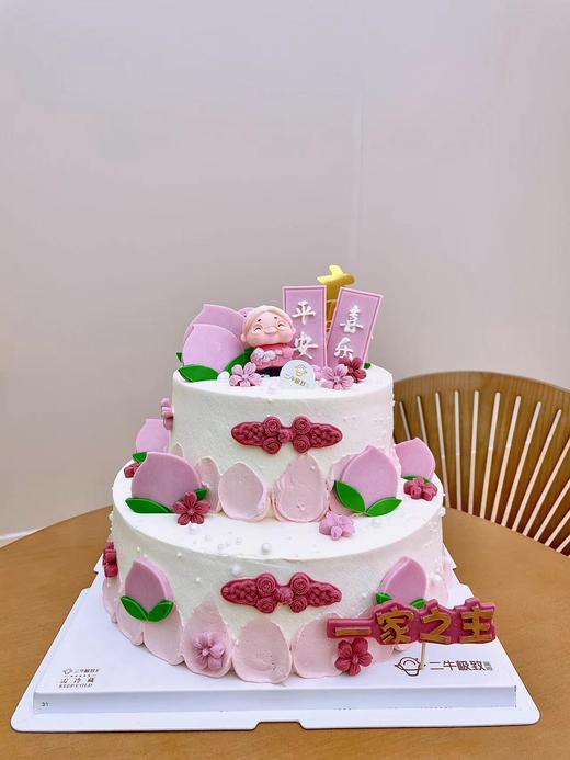 双层--平安喜乐 商品图0