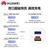 华为超级快充GaN多口充电器(Max 66W) 商品缩略图3
