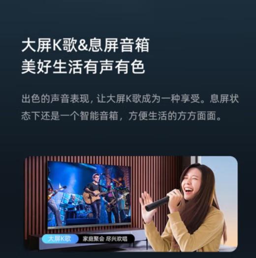 海信（912726）75a57k（Hisense）电视 A57K U+超画质引擎4K高清240Hz高刷新130%高色域双频wifi电视机 75英寸 商品图2