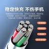 荣耀POWER-AC790荣耀6A数据线USBTYPE-A转USB TYPE-C白色 商品缩略图6