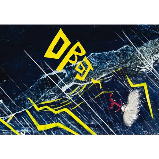 蒲公英阿力找新家   2024年百班千人暑期书目1年级|祖庆说名师推荐正版课外阅读现货速发 商品图2