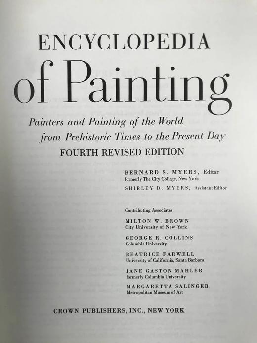 绘画百科全书 220幅彩色与大量黑白插图 精装16开 商品图3