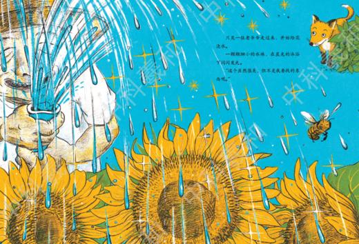 找到啦！   2024年百班千人暑期书目学前小班|祖庆说名师推荐正版课外阅读现货速发 商品图1