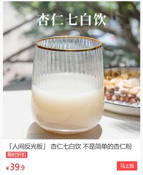 每天早上吃碗它，皮肤越来越白！大便也通畅，后悔现在才知道 