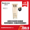 【6.17王炸割肉价】赫莲娜精准焕肤面膜75ml（效期至24.11） 商品缩略图0
