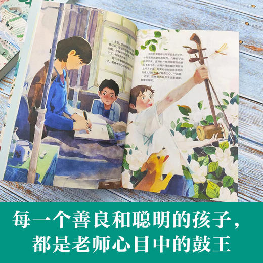 少年鼓王   2024年百班千人暑期书目6年级|祖庆说名师推荐正版课外阅读现货速发 商品图2