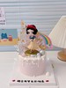 白雪公主卡通蛋糕-低糖处理无添加 商品缩略图0