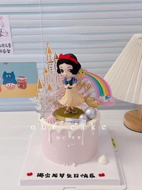白雪公主卡通蛋糕-低糖处理无添加