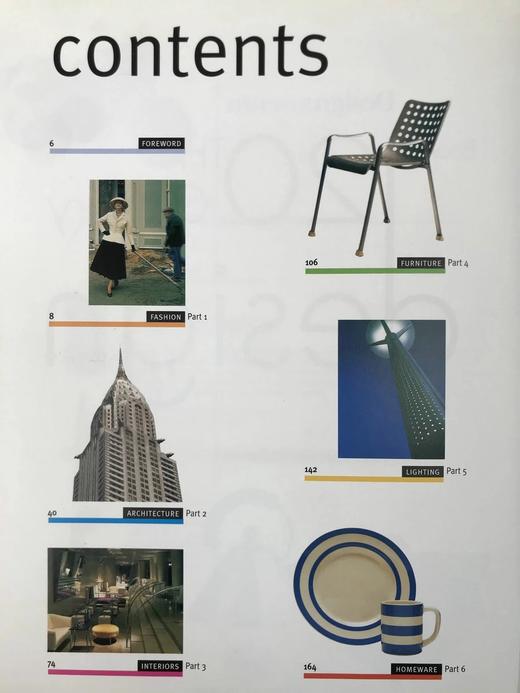 二十世纪设计博物馆 390幅彩色插图 精装大16开 商品图5