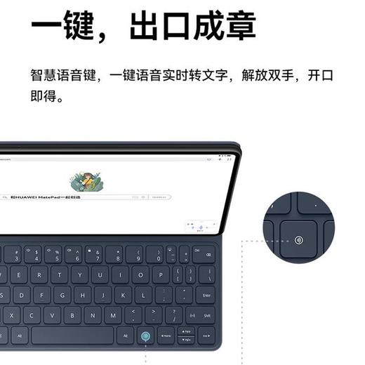 华为智能磁吸键盘PCE-KB01(适用于MATEPADPRO 13.2寸)晶钻白 商品图3