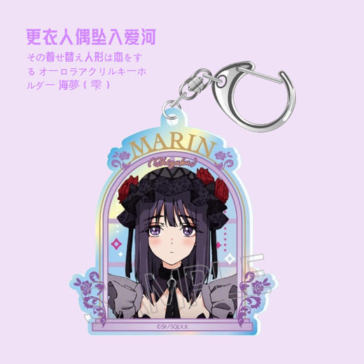 TwinCre日本正版 更衣人偶坠入爱河 喜多川海梦挂件 摆件 周边谷子 商品图2