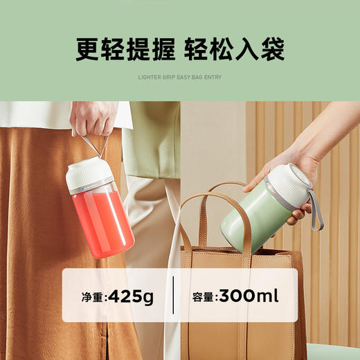 蓝宝榨汁杯家用小型便携式榨汁机多功能水果电动果汁机迷你果汁杯 商品图3