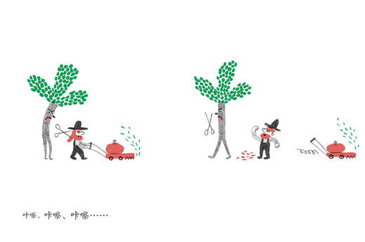 奔跑的甜橙树 商品图1