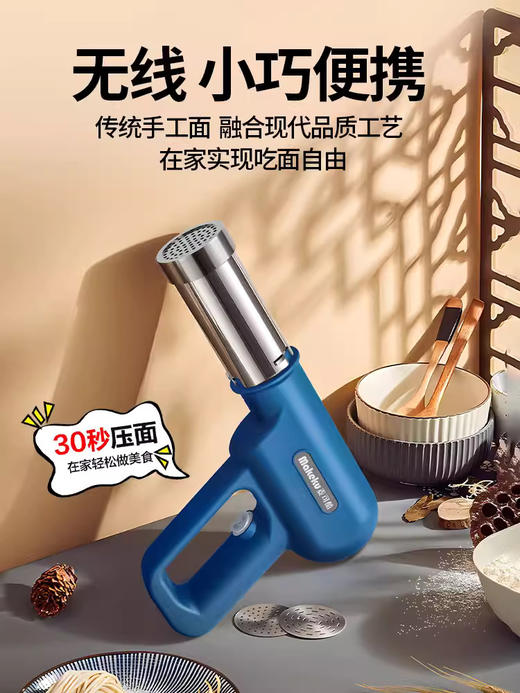 西布朗新款手持面条机家用便携式压面机枪全自动小型电动饸饹 商品图5