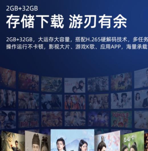 SHARP夏普（13414） 4T-M70H7DA 70英寸 4K超高清 2G+32G内存 人工智能语音网络 平板电视机 商品图1