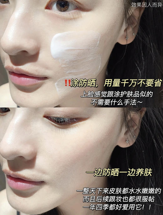 【6.17王炸割肉价】雅诗兰黛线雕防晒50ml（效期至25.10） 商品图3