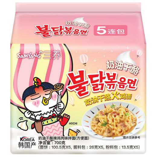 三养奶油干酪辣鸡肉味拌面135g*5包/袋 商品图0