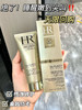 【6.17王炸割肉价】赫莲娜精准焕肤面膜75ml（效期至24.11） 商品缩略图1